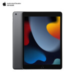 苹果（Apple） iPad 第9代 2021款 10.2 英寸平板电脑 A13 仿生芯片 灰色 官方标配 WLAN版  64G