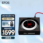 EPOS音珀|森海塞尔 GSX1000 游戏电竞 外置独立声卡 7.1虚拟环绕音效 电脑声卡/扩展卡 耳放 音频放大器
