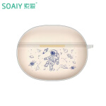 索爱（soaiy）SL6耳机壳-太空款