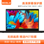 宜客莱LCD-2EB013笔记本配件值得购买吗
