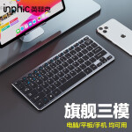 英菲克（INPHIC）V780B 可充电无线蓝牙三模键盘 超薄便携办公轻音键盘 苹果笔记本电脑MAC平板ipad键盘 灰