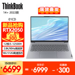 ThinkPad 联想ThinkBook 14+ 2022款 12代酷睿i5/i7游戏高刷笔记本电脑 i5-12500H 12核16线程 RTX2050 2.8K 90Hz高刷屏 16G 512G固态