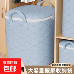 收纳箱家用装衣服被子收纳袋子秋冬衣物棉被的整理筐搬家打包神器 56*45*56cm 140L
