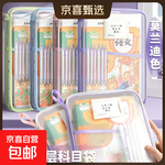 加厚科目A4学生分类多层网纱文件袋透明试卷L型大容量书本收纳袋 2个装【粉色+蓝色】送标签【 加厚型L型【有骨高质量】