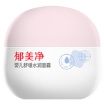 郁美净婴儿舒缓水润面霜50g儿童面霜补水滋润保湿护肤乳液宝宝冬季面霜