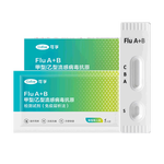 可孚 甲流乙流检测盒流感病毒检测试剂盒甲流试纸发热感冒家居自测盒