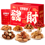 沃隆 坚果星球坚果礼盒开心果碧根果送礼坚果炒货休闲零食年货节团购 礼盒装1010g坚果星球发财礼盒