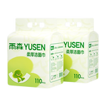 雨森（YUSEN）一次性洗脸巾婴儿加厚擦脸巾洁面巾家用绵柔巾悬挂下拉抽 110抽2提