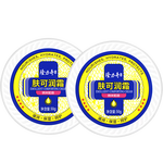 隆力奇手足防裂霜肤可润霜防皴防裂防冻防干手足护理膏 肤可润霜50g*2盒