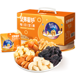 沃隆坚果星球坚果礼盒开心果碧根果年货礼盒团购送礼每日坚果炒货休闲 600g坚果星球30日装