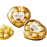 金球巧克力爱心礼盒情人节网红爆款喜糖果批发 【约8颗】金球巧克力【爱心礼盒】80g/盒