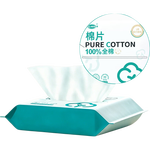 医用级100%全棉柔巾 婴儿全棉洗脸巾敏感肌适用一次性擦脸毛巾 【医用100%棉 便携装】10抽*1包