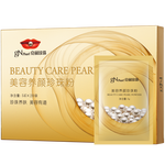 京润珍珠（gNPearl）珍珠粉提亮肤色 补水保湿面膜男女士清洁泥膜 美容养颜珍珠粉5g*20袋