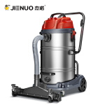 杰诺3200w大功率商用工业吸尘器吸水车间工厂粉尘强力干湿两用70L大容量JN309