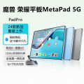 ħҫƽMatePad Pro 2024¿ƽ8+һȫͨ5Gͨ廤ѧϰϷ칫ipad 5Gͨ+WiFi pad콢16G+256Gԭװ