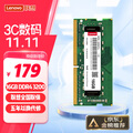 루Lenovo16GB DDR4 3200 Pӛȴl AI mԒ