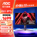 AOC  27Ӣ2K 180HZ羺AH-IPSʾҺ1msϷʾHDR600 ԭװģ/Ӳ AG275QXPD