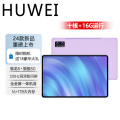 HUWEIMateƽ ¿콢ԭװ8+һѧƽȫͨ5Gɲ忨ѧϰϷ칫4Kipad  x90콢ͨ16G+256Gԭװ