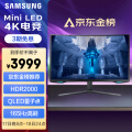 ǣSAMSUNG32Ӣ MiniLED 165Hz G7 4K  1ms(GTG) HDR2000 ʿ 羺 ʾ 32BG754/32BG750