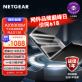 NETGEARRAX120·ǧwifi6 AX6000MȫݸǴʹǽ 2.5G/5G˫Ƶĺ/֤