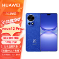 Ϊnova12 Pro ǰ6000׷˫ 256GB 12ɫ ǻֻͨ1ӳ