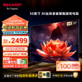 SHARP4T-C50A7EA 50Ӣ2+32G 98%ɫ HDR10+HLG 96.65%ռ  űȽ4KҺ峬