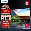 ֣PHILIPS65Ӣ ͯۿ ҵӻ ߿ ȫ4KҺӻ Ծɻ 65Ӣ 65PUF7128/T3