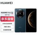A飨HUAWEIMate X6 12GB+512GB{ֲʽܘ ɴAI tԭɫӰۯBŞ֙C ۯB