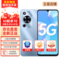 Hi novaѡ5Gֻ70 WIKOƷ5Gֻ ̬ȫػHiϵ 5000mAh׷Pro ̬5G 128GBȫͨ