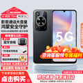 WIKO ѡ Hi70m Ʒȫͨ5Gֻ ɰȫػ 5000mAh׷糤 ׽ 8GB+256GB