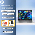 գHPZbook Power 16 inch G11 16Ӣ  ܈DOӋƄӹվ U7-155H 32G 2T 500Ada 4G@ 2.5K