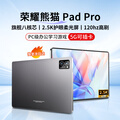 ҫè2025¿ƽ5Gȫͨ˫˫ƵWiFi콢оƬȫѧϰ칫ϷһPadPro ʯ 16G+512G˫Ƶ5Gȫͨ+WiFi6 ԭװح12ڰ
