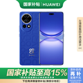 A飨HUAWEInova 12 Ultra aN15% ǰ6000f׷pz 512GB 12̖ɫ ǻͨA֙C
