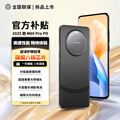 POֻ2025¿M60 Pro20%Ԫ ˢ۳ ڴسȫͨѧ˱û ҹ 콢棺8+128Gٴ洢 ȫδ+ͺƷ+ʱ꡿