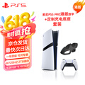PlayStationᣨSONYPS5Ϸ۰PROְ桿+Ƴ װ proƷ4KϷ