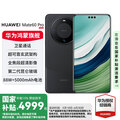 AMate60Pro aN15% 500Ԫ ŞA֙C ֧NFC lͨԒ ܘ ȫγӰ ŵڡa 12GB+256GBȫWͨ Ʒ|C