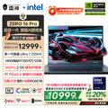 ZERO16ProRTX5070Ti16ӢAIƄӹվΑPӛX(Ultra7HX 360Hz)aN20%