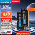 CrucialӢ_ 32GB16GB2b DDR5 4800l Pӛȴl ⣨ԭV⣩ԭSw AIX