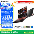 곞acerӰʿ7 Ҳ 16ӢϷ ʼǱԣ14i7-14650HX 16G 1TB 2.5K 240Hz RTX5060