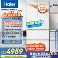 Haierɽ軨485ȫgr594mmIǶʽT늱һЧBCD-485WGHFD1BWLU1aN20%