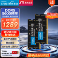 CrucialӢ_ 64GB32GB2b DDR5 5600l Pӛȴl ⣨ԭV⣩ԭSw