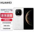 ΪHUAWEIMate X6 ذ 16GB+512GBư׷ֲʽܹ ɴAI ԭɫӰ۵콢ֻ ۵