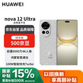 A nova 12 Ultra ǰ6000f 512GB ƻ ǻͨA֙CٛԒMȯaN