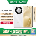 ΪHUAWEI 70X Ҳ15% 256GB ѩ ֻ޾ ˫ ǳˤ ֻ