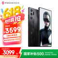 Ŭǣnubiaħ9S Pro AIϷֻ 12+256ҹʿ 8Gen3Ȱ 6500mAh羺ֻ Ҳ
