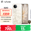 vivo S20 8GB+256GB  Ҳ 6500mAh 5000  AI ֻ 