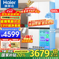 HaierǶʽ540_Tp_TʮTðɫһЧp׃lײɢfQaN xǶ+ɝփ+EPP+ȫ؅^׃