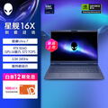 Ş16X Aurora AC16251 RTX5060@PӛXΑ16Ӣ窚@ AIOӋLm Ultra7/RTX5060/32G/1T 2.5K 240Hz