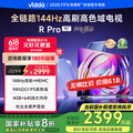 Vidda R Pro 75Ӣ ŵ 144Hzˢ 4+64G һЧ Ծɻ¼ҵҲҺϷ75VR1Q-PRO