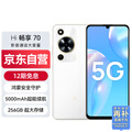 ΪѡHi 70ɰȫػ5000mAh׷糤 8GB+256GB ѩ 5Gֻ